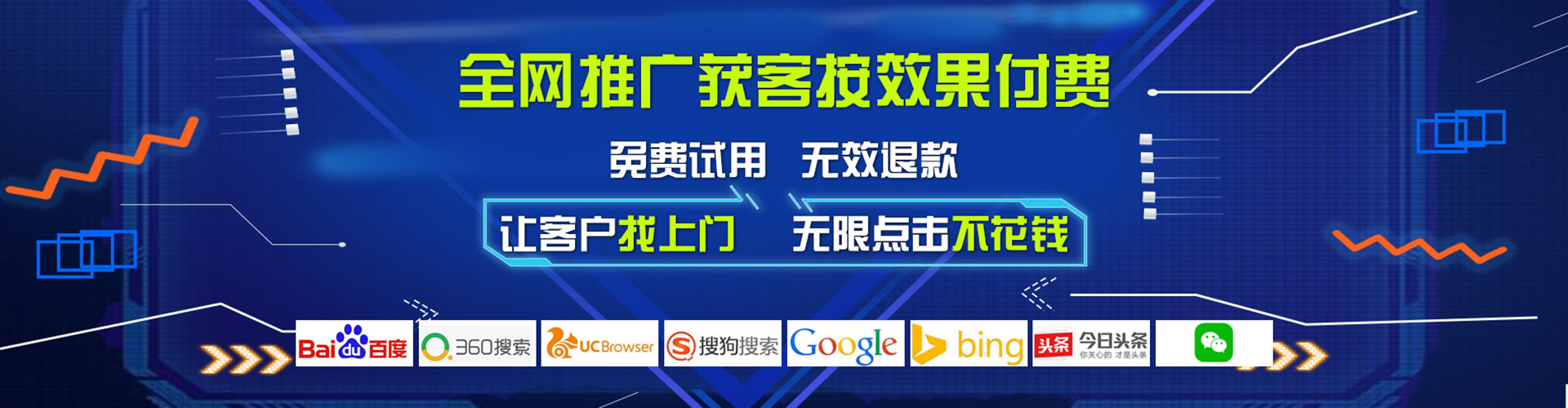 通许百度竞价托管